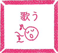 情操教育